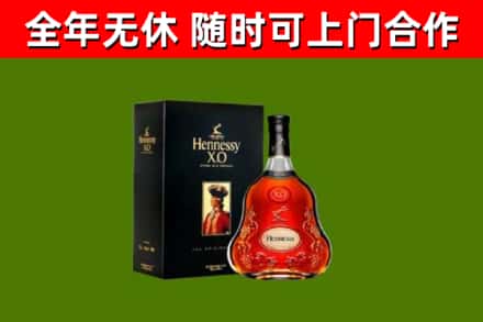 市中回收轩尼诗多少钱