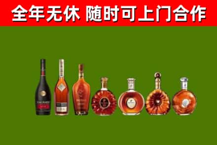 市中烟酒回收洋酒价格.jpg