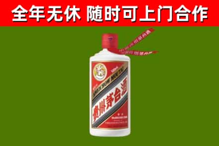 市中烟酒回收飞天茅台酒.jpg