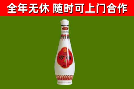 市中回收老汾酒