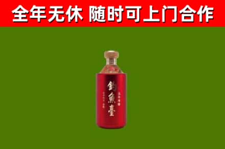 市中回收钓鱼台