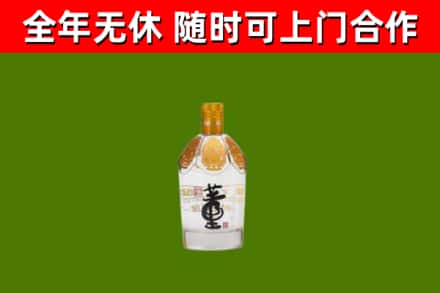 市中回收董酒
