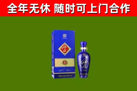 市中回收杜康