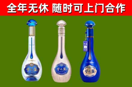 市中回收梦之蓝