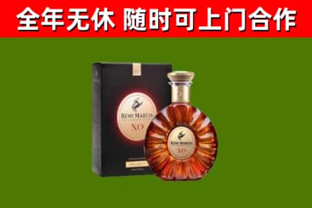 市中烟酒回收人头马XO洋酒.jpg